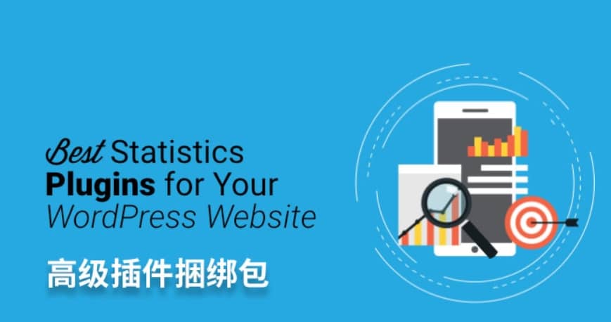 WP-Statistics 统计分析插件-帆域